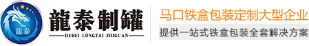 港惠國際物流